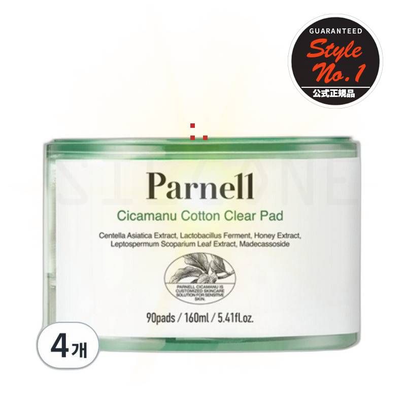 シカマヌ純正クリアパッド90枚160ml 90枚4枚