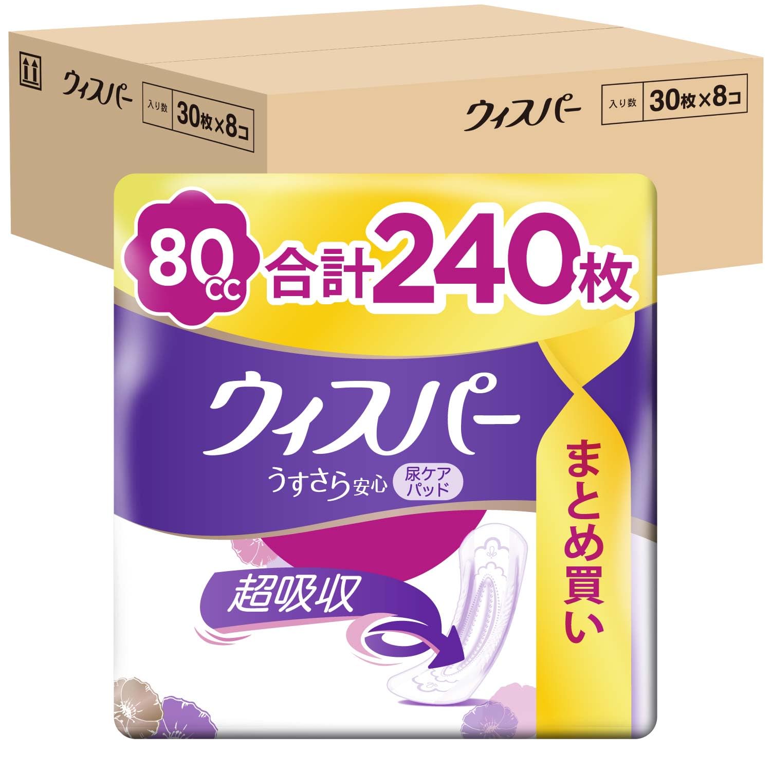 [まとめ買い・ケース販売]ウィスパー うすさら安心 80cc 240枚 (30枚×8パック) (吸水ナプキン 尿漏れパッド 女性用)【中量用】