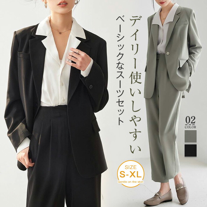 スーツ レディース セットアップ 卒業式 かっこいい ビジネス セレモニー おしゃれ パンツスーツ 洗える リクルートスーツ 長袖 ジャケット テーパードパンツ 上品 オフィス 春 秋 通