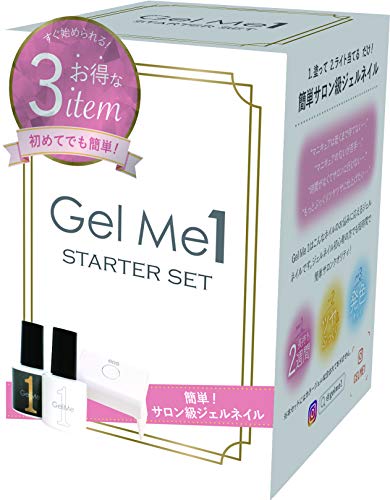 Gel me 1(ジェルミーワン) スターターセット ジェルネイル