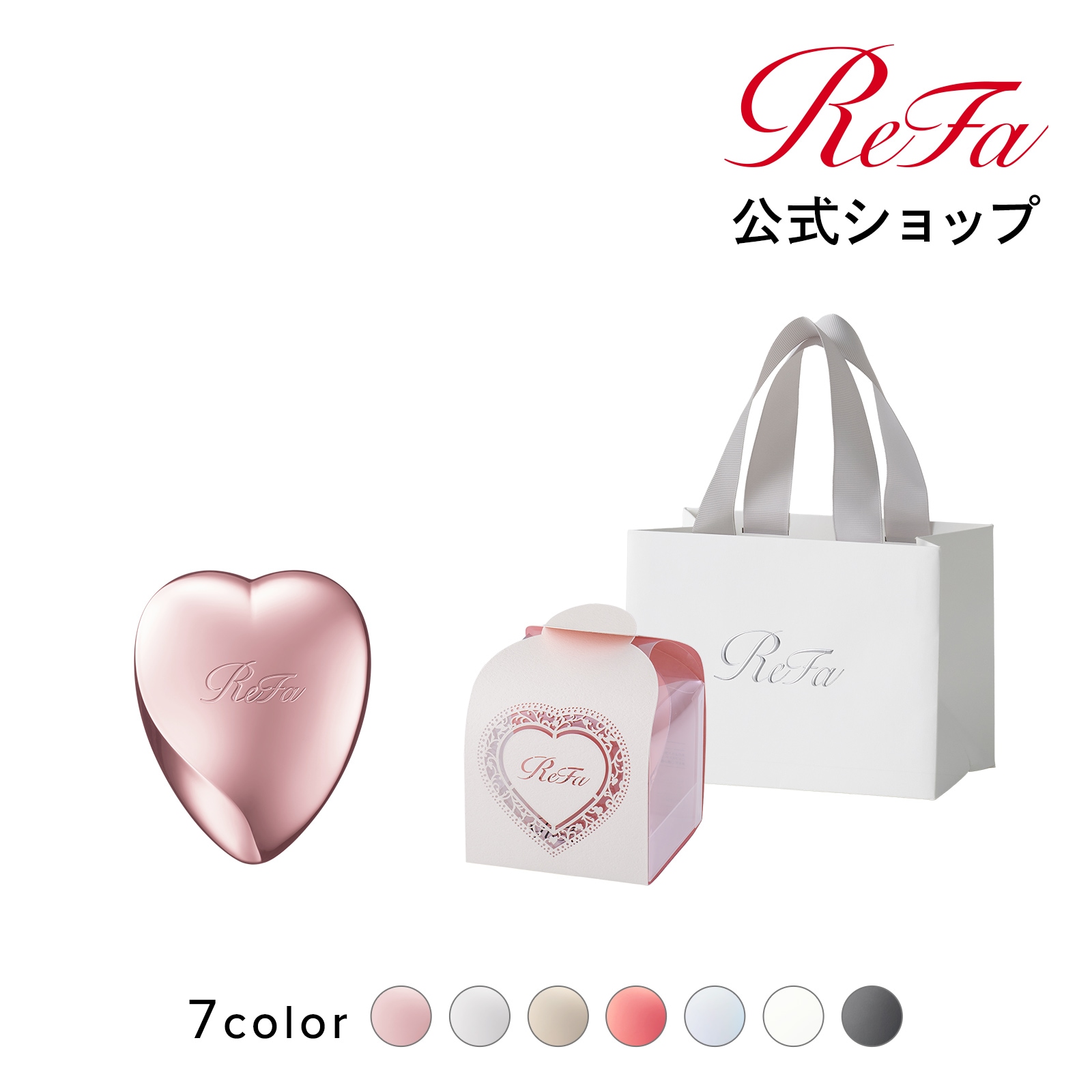Qoo10] リファ 【ReFaプレミアムラッピングセット】リ