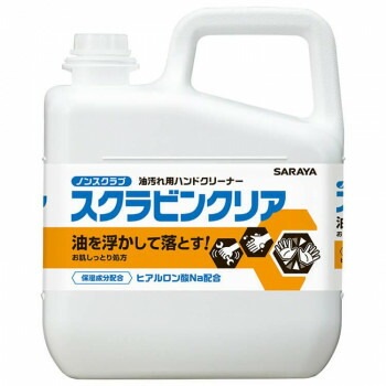 サラヤ スクラビンクリア 5kg 23128