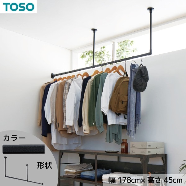 ハンギングバー H-1 天井付けLタイプセット 約178cmx45cm ブラック 18,120円