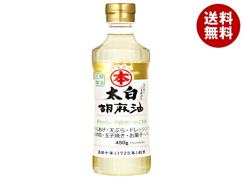 竹本油脂 マルホン 太白胡麻油 450gPET＊6本入＊(2ケース)