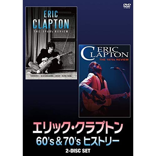 エリッククラプトン 60’s&70’s ヒストリー ／ エリッククラプトン (DVD) PCBE-56390