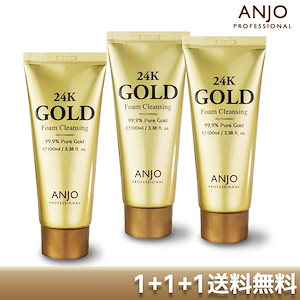 24K GOLD 化粧品