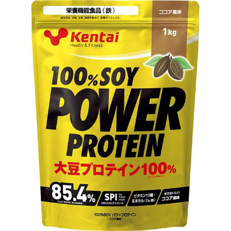 Kentai(ケンタイ) 100%ソイパワー プロテイン ココア風味 サプリメント(栄養補助食品) スポーツサプリメント 機能性成分 (K1211)