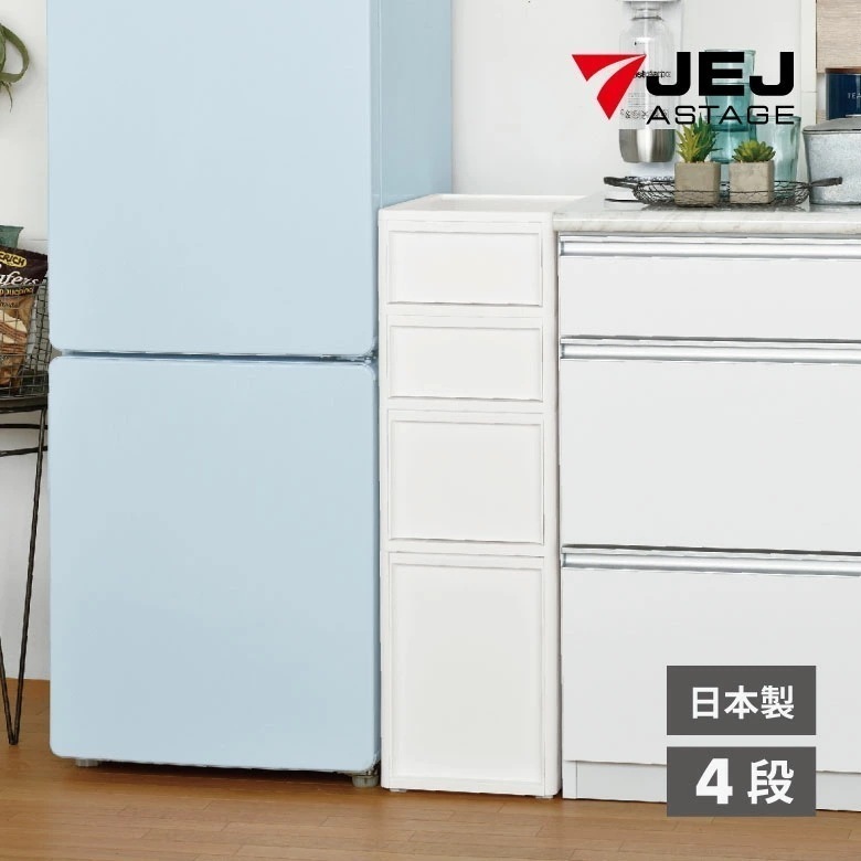 リセミドルストッカーS2M1L1 オールホワイト 洗面台 キッチン 台所 収納