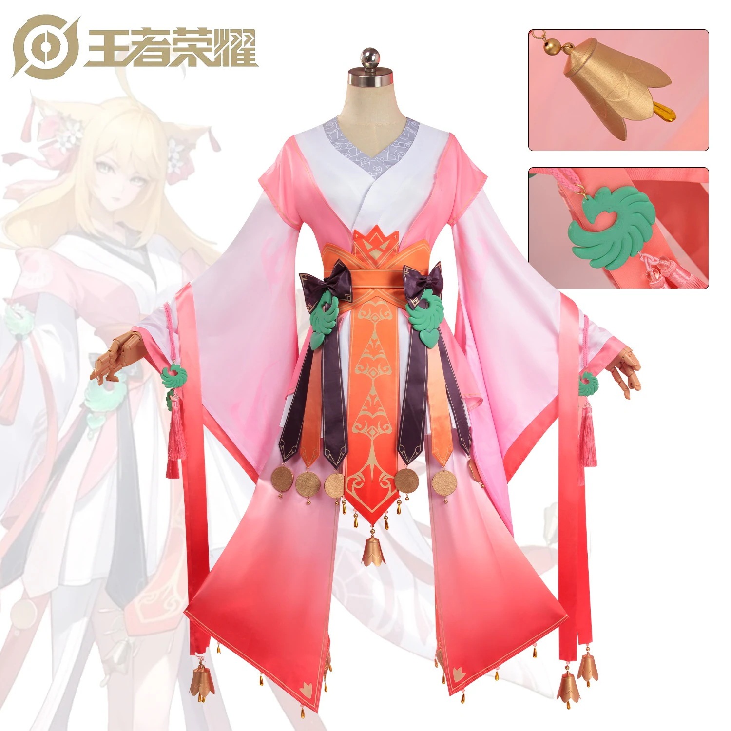 王者栄耀コラボスキン 東方月初・大司命コスプレ衣装 塗山紅紅・少司縁コスプレ衣装