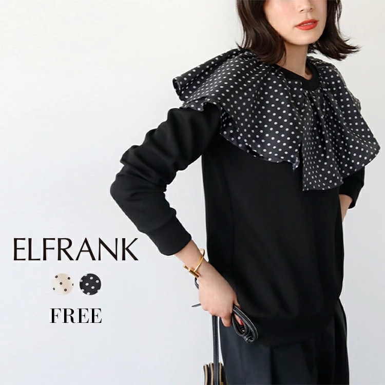 国内発送 トップス 長袖 レディース きれいめ プルオーー ニット カットソー シンプル 大きいサイズ ゆったり 可愛い かわいい おしゃバれ 体型カバー フリル ビッグカラー 大きめ襟