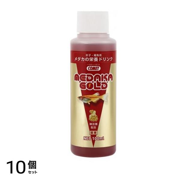 イトスイ コメット(COMET) メダカの栄養ドリンク 針子・稚魚用 100mL 10個セット