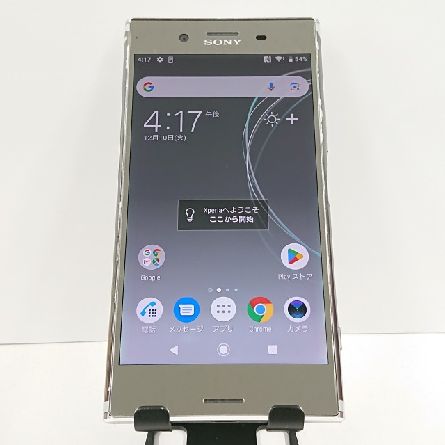 Xperia XZ Premium G8142 SIMフリー ルミナスクローム 送料無料