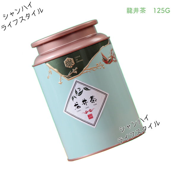 Qoo10] 龍井茶 清明前 ロンジン茶 清明前春茶