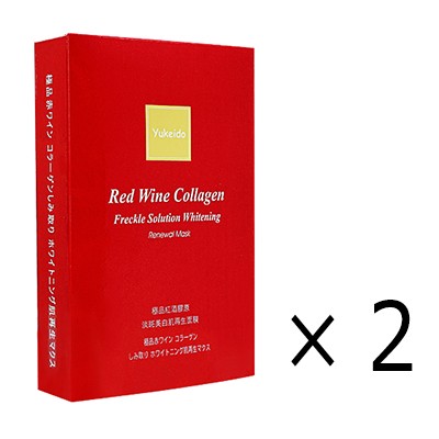ユケイドー 極品赤ワインコラーゲン　マスク 2箱 Yukeido Red Wine Collagen