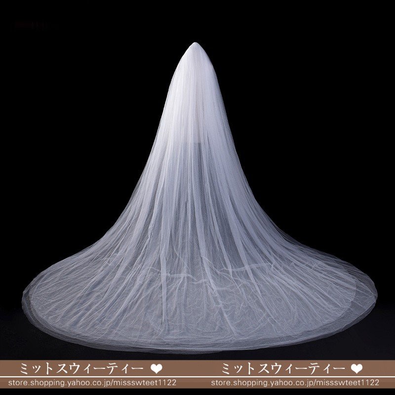 ウエディングベール ブライダル 安い ロングベール 結婚式用ベール チャペルベール 花嫁 ウェディングベール オフホワイト 二次会