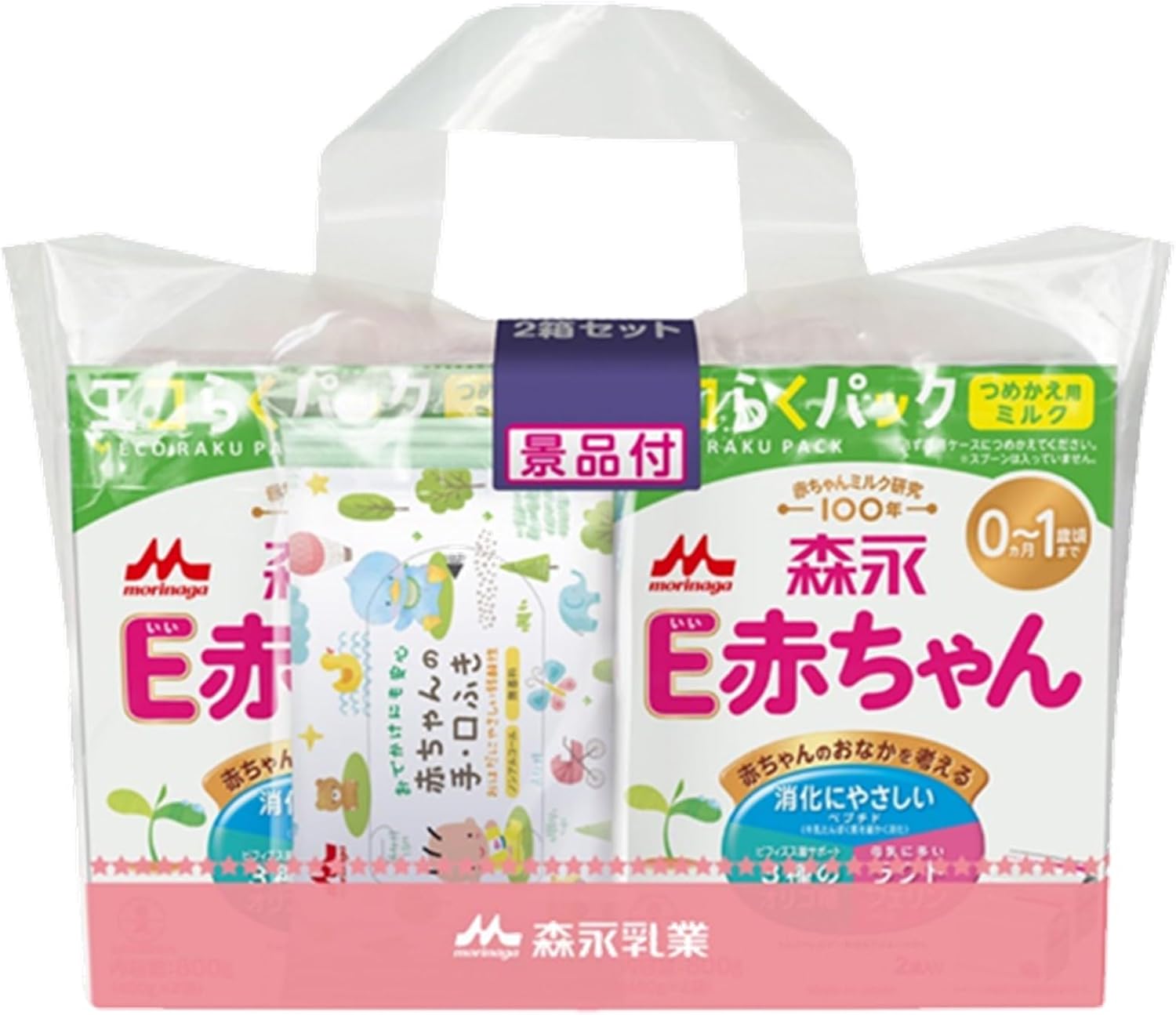森永 E赤ちゃん エコらくパック つめかえ用 1600g 400g×2袋×2箱 景品付き 入れかえタイプの粉ミルク 新生児 赤ちゃん 0ヶ月~1歳頃