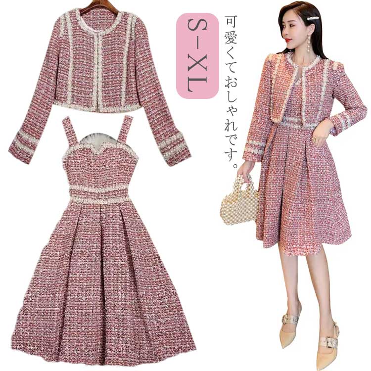 ワンピース 七五三 服装 セットアップ スーツ 韓国 ママ パール おしゃれ 入園式 親 ジャケット 同窓会ドレス 卒業式 入学式 卒園式 母親 成人式 セレモニーワンピース 春 秋 冬 長袖 レディ