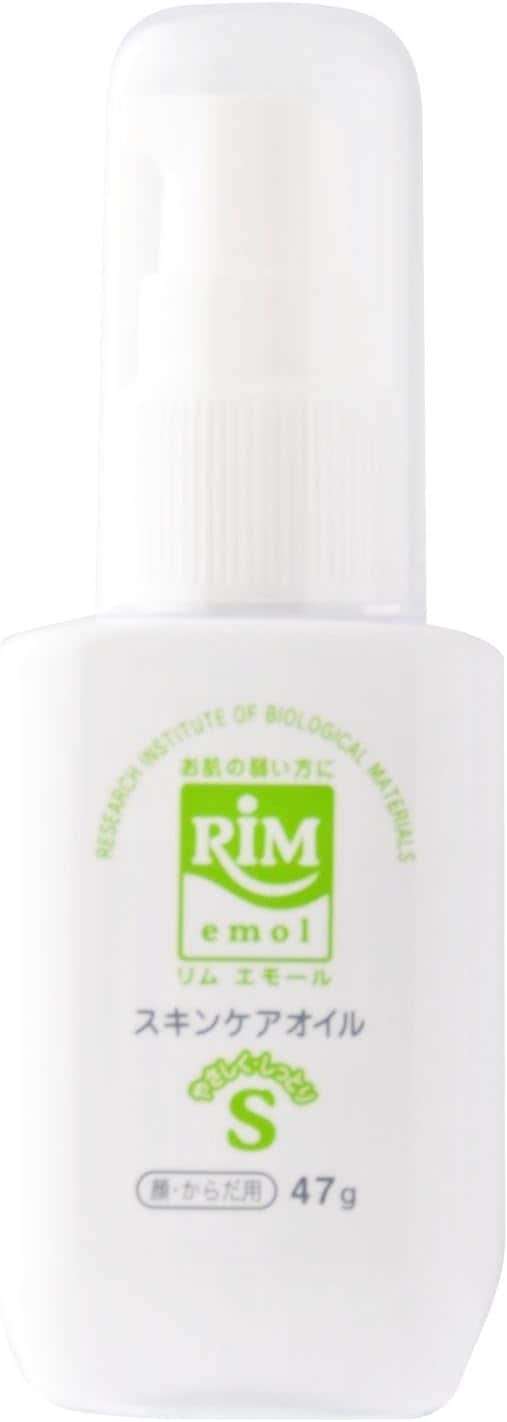 RIMエモール - S