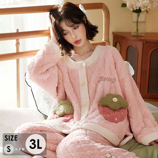 もこもこ ルームウェア 韓国 可愛い おしゃれ 上下セット 苺柄 レディース パジャマ 冬 長袖 前開き 寝巻き 部屋着 暖かい あったか モコモコ 大人用 ふわふわ フルーツ レ