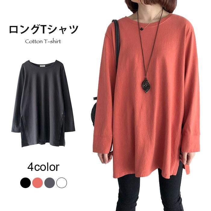 ロングTシャツ レディース カットソー 大きいサイズ 長袖 体型カバー ミドル丈 春 おしゃれ ゆったり シンプル カジュアル トップス 春新作 バレンタイン プレゼント