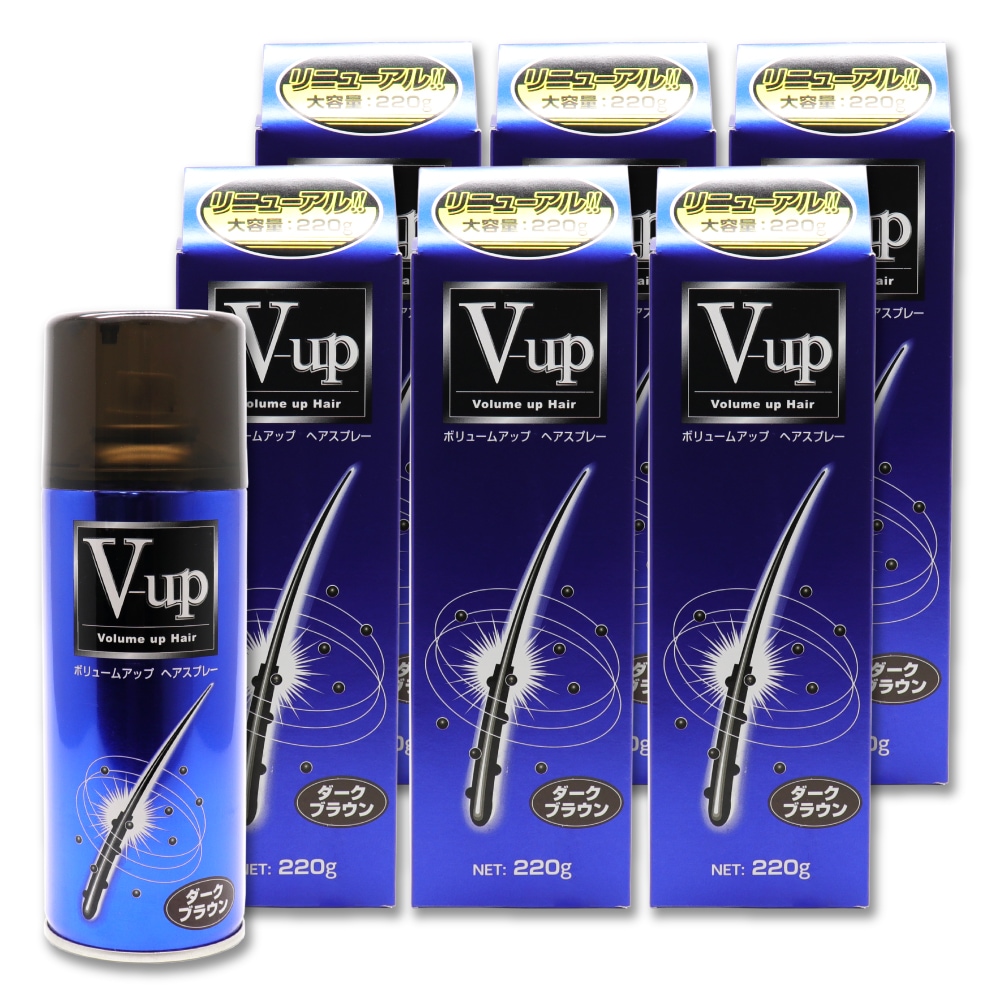 増毛スプレー ダークブラウン 大容量 220g 6本 ボリュームアップ ヘアスプレー V-up