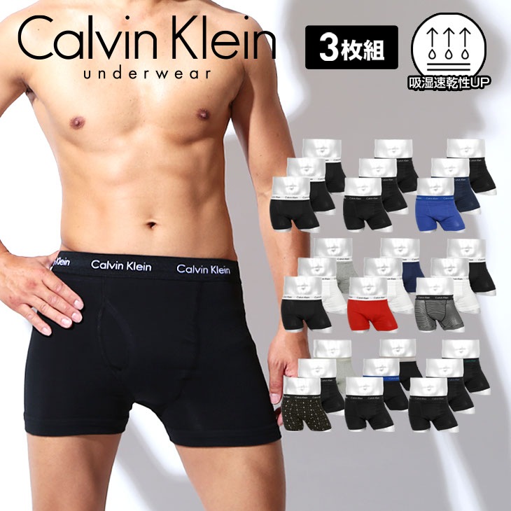 【3枚セット】Cotton Stretch メンズ ボクサーパンツ