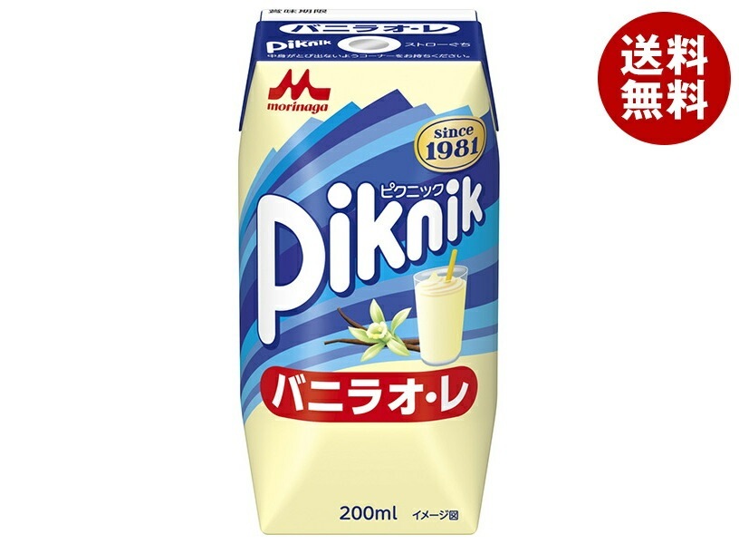 森永乳業 ピクニック バニラオ・レ(プリズマ容器) 200ml紙パック×24本入×(2ケース)