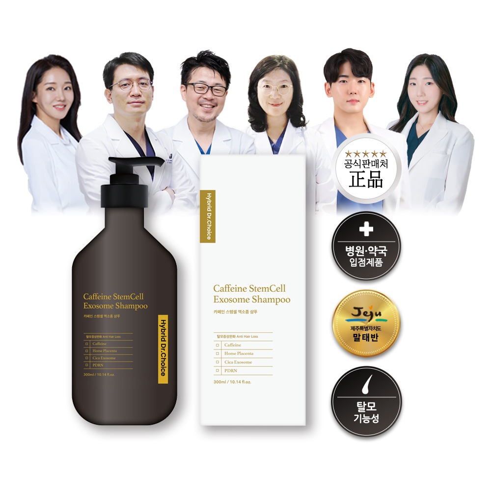 Dr.Choice 카페인 태반 스템셀 샴푸 頭皮と毛髪強化シャンプーカフェイン馬胎盤EGF PDRN Placenta エキソソームデックスパンテノールビオチンアミノ酸脱毛機能性頭皮ケア毛根強化