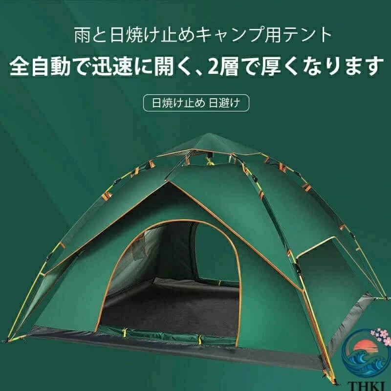 今月限定セール大型屋外テント 防水 日差し防止 虫除け 防災対策 キャンプ 登山アウトドア用品