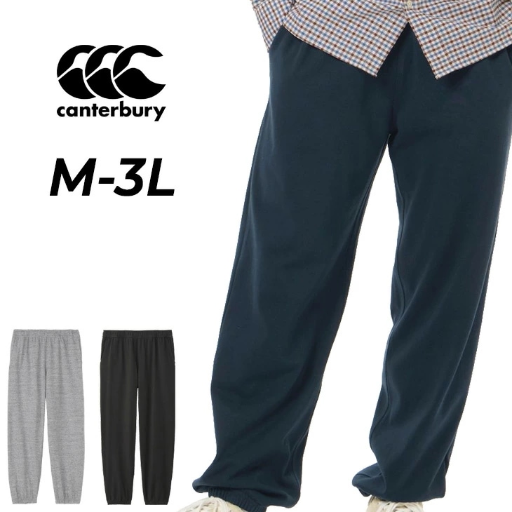 ロングパンツ メンズ ラガーパンツラグビーウェア 厚手 ヘヴィーウェイト ラグビーウェア 長ズボン ボトムス スポーツ ウェア メンズパンツ ブランド アパレル/RA14605