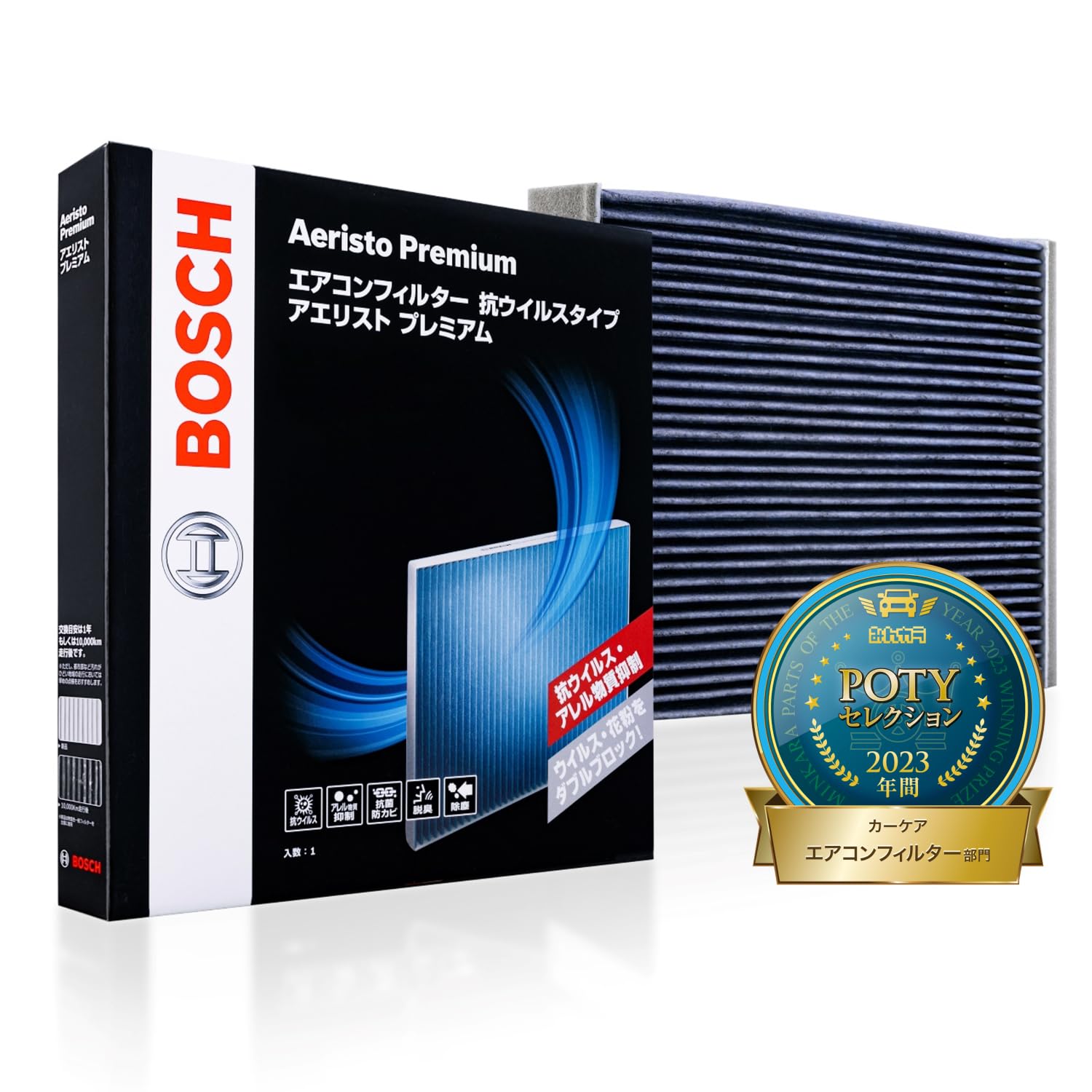 BOSCH(ボッシュ) ホンダ車用エ ア コ ンフィルター アエリストプレミアム (抗ウイルス・抗アレルタイプ) AP-H07