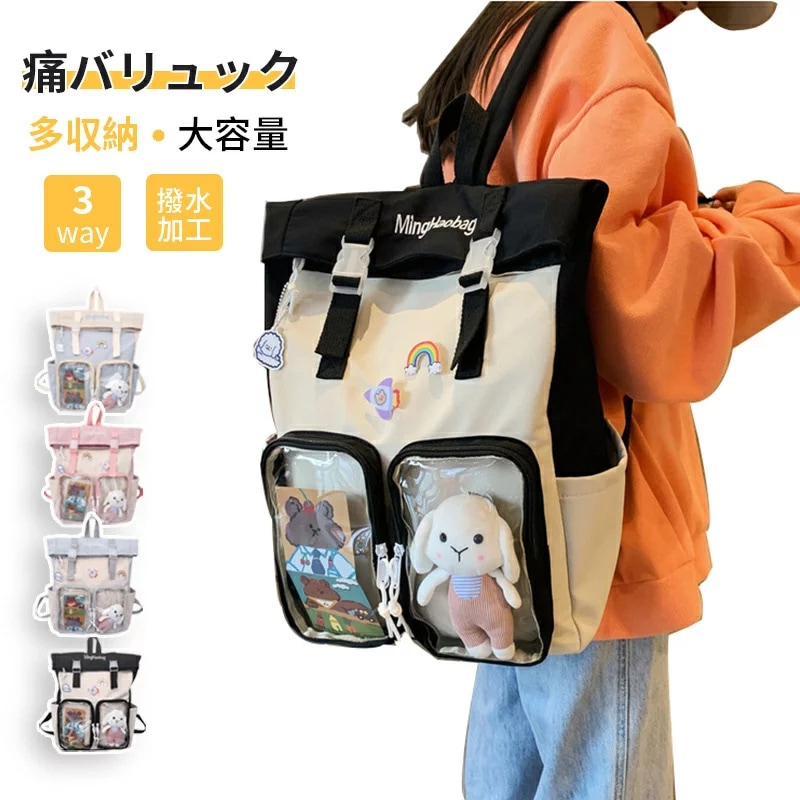 Qoo10] バックパック 痛バッグ スクエア 痛リュ