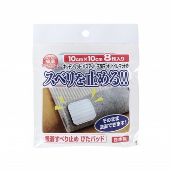 吸着マット 吸着 すべり止め ぴたパッド （10cmx10cm） SD-108 8枚入りx10セット