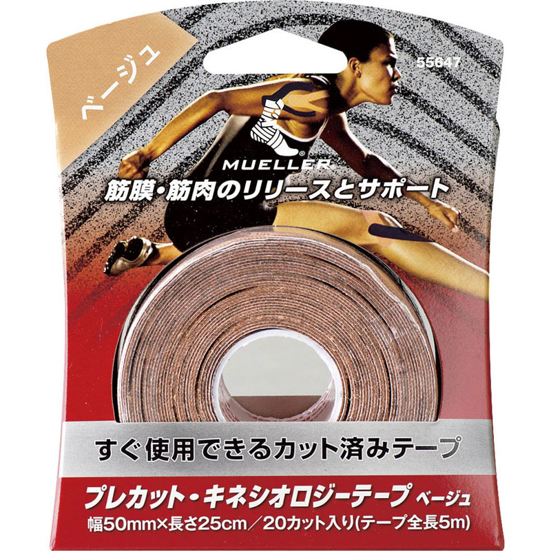 【ロット販売：入り数12】 MUELLER(ミューラー) プレカットキネシオロジーテープBEダイシ ボディーケア テーピング (55647)
