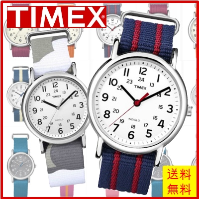 ネット最安値に挑戦中timexタイメックスウィークエンダー WEEKENDER腕時計 9種 ポップな楽しい雰囲気を演出!! 送料無料 ペアウォッチ38mm