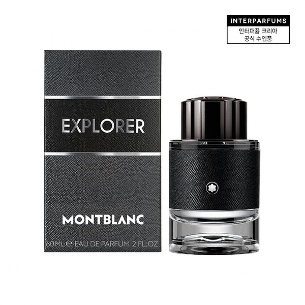 モンブラン エクスプローラー EDP 60ML