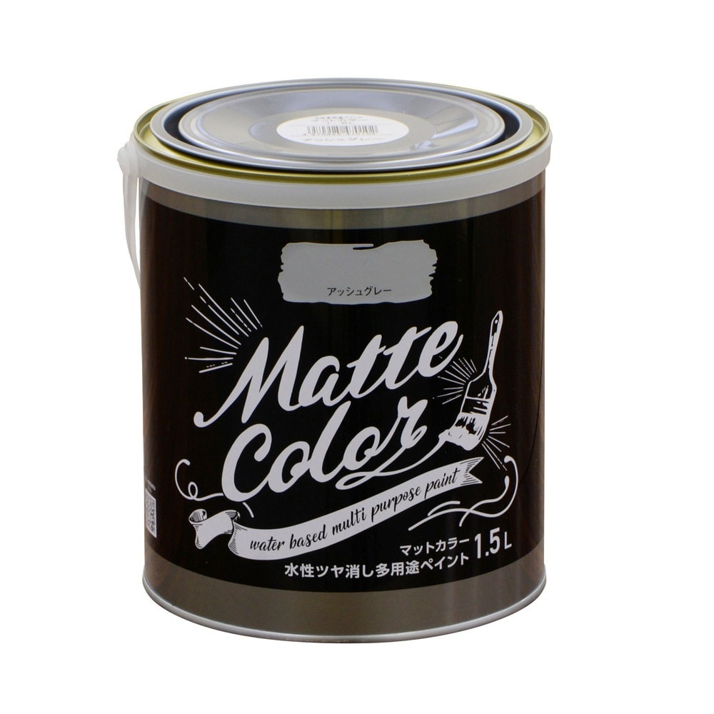 （まとめ買い）水性塗料 水性多用途ペイントマットカラー 1.5L アッシュグレー [x3]