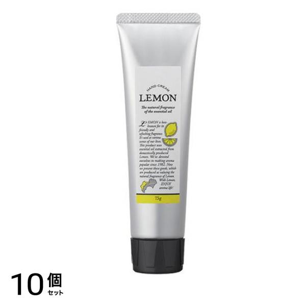 デイリーアロマジャパン 国産柑橘 瀬戸内レモンハンドクリーム B 75g 10個セット