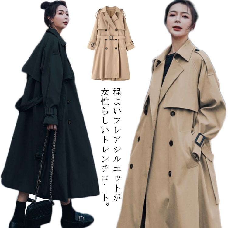 秋 ジャケット シングル トレンチ アウター スプリングコート ロングコート レディース スーツ 大きいサイズ 50代 ビジネス 就活 大人 おしゃれ ロングトレンチコート