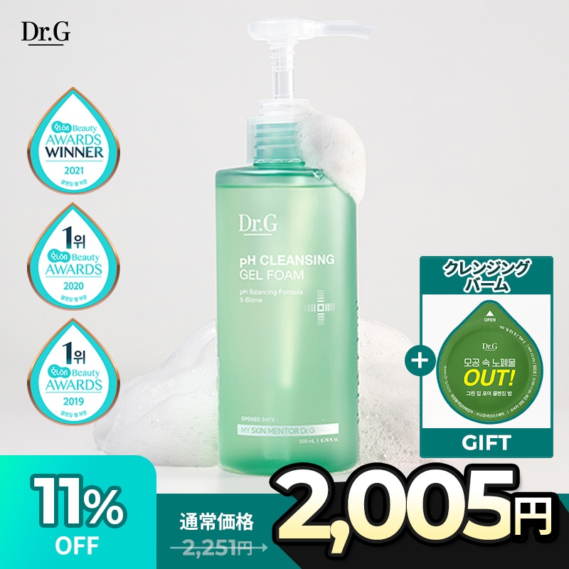 Qoo10] ドクタージー 【GIFT】弱酸性クレンジングジェルフォ : スキンケア