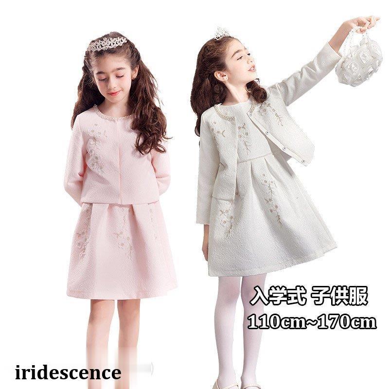 新品入学式 子供服 女 おしゃれ 女の子服小学校 キッズスーツ 120 130 ピンク制服 長袖 受験 面接 フォーマル 発表会 結婚式 入学式スーツ 卒園式 ワンピース