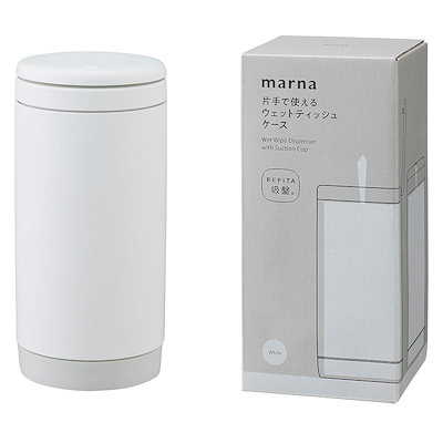 他サイト： マーナ (marna) ウェットティッシュ ケース (片手で取り出せる) 密閉 省スペース ウェットシートケース （吸盤でしっかり固定） ロール型 縦型 筒型 シートケース ホワイト W660Wの商品画像