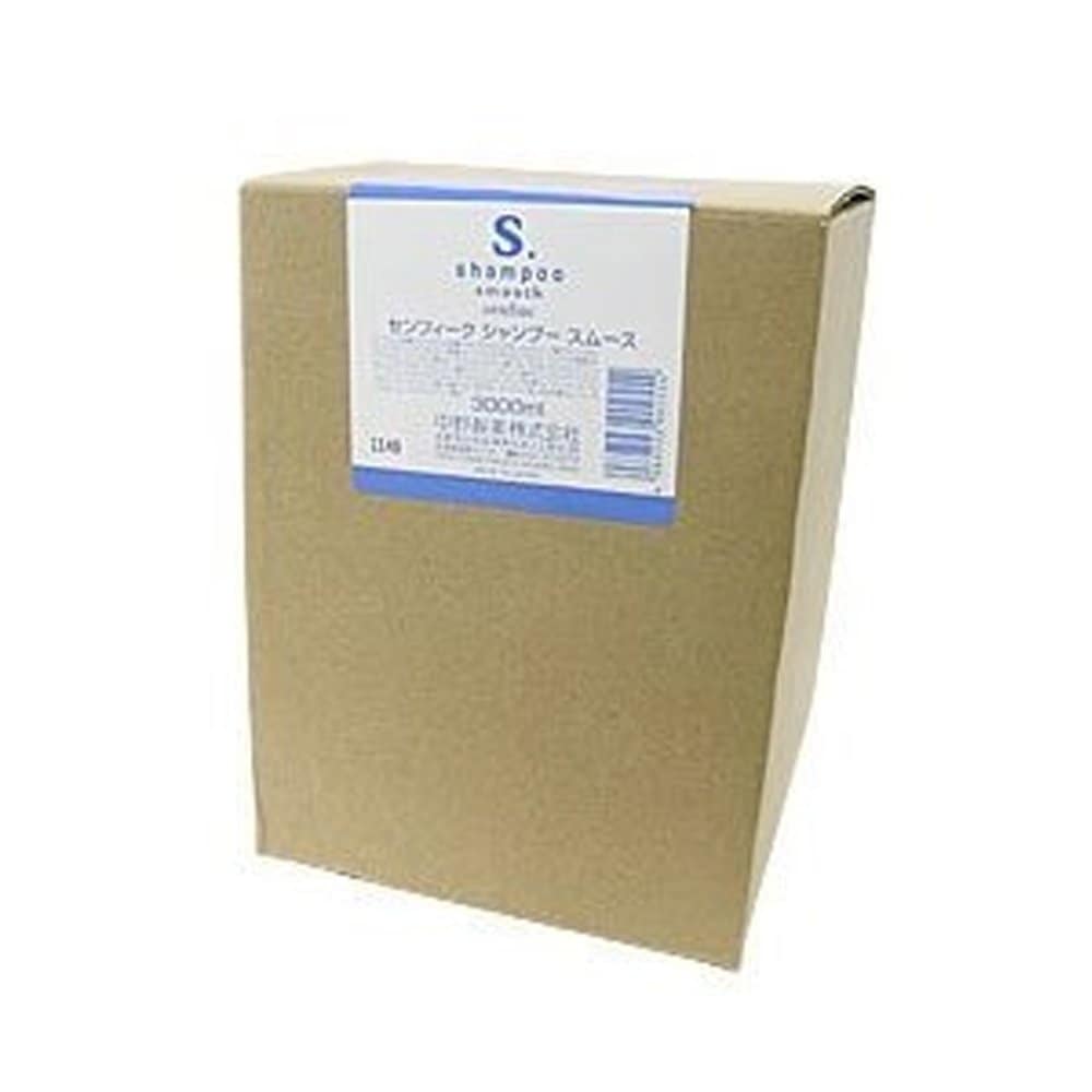 中野製薬 センフィーク シャンプー スムース 10L