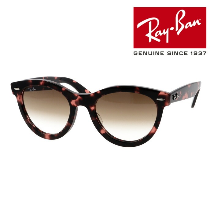 サングラス WAYFARER WAY RB2241F 1334/51 54mm 紫外線 UVカット 国内正規品 保証書付 16,566円