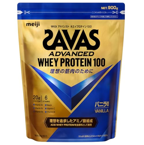 ザバス(SAVAS) アドバンストホエイプロテイン100 バニラ味 900g 明治