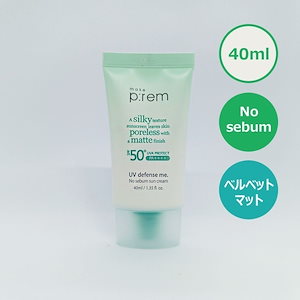 ノーセバム日焼け止め [SPF50+ PA++++], 40ml