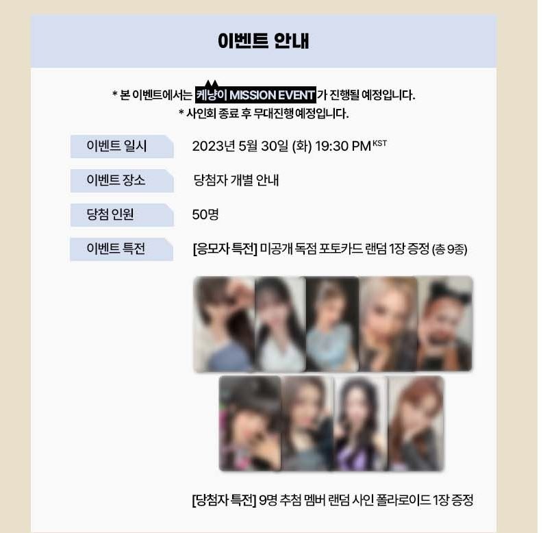 5/30 サイン会) Kep1er LOVESTRUCK! mini 4th Album 3種セット + musicplant 特典トレカ. 6,474円