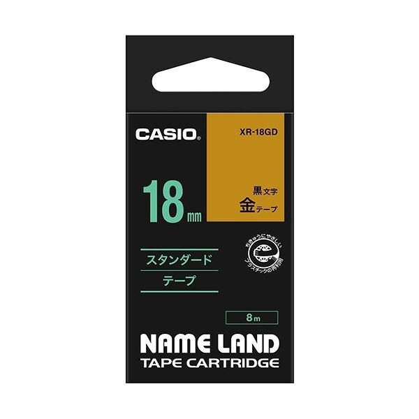 (まとめ) カシオ CASIO ネームランド NAME LAND スタンダードテープ 18mm×8m 金／黒文字 XR-18GD 1個 (×10セット)