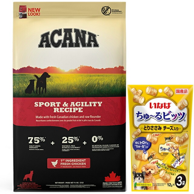 【正規品】アカナ スポーツ&アジリティレシピ 11.4kg 【犬想いオリジナルチュール付セット】