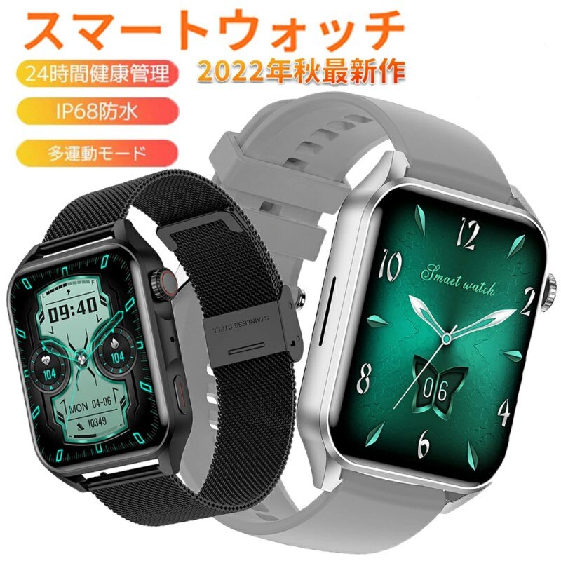 NFC スマートウォッチ レディース DIY文字盤 天気情報 Bluetooth通話 1.78インチ大画面 目覚まし時計 メンズ 健康管理 血中酸素濃度 心拍数 歩数計 スポーツモード 着信電話通知